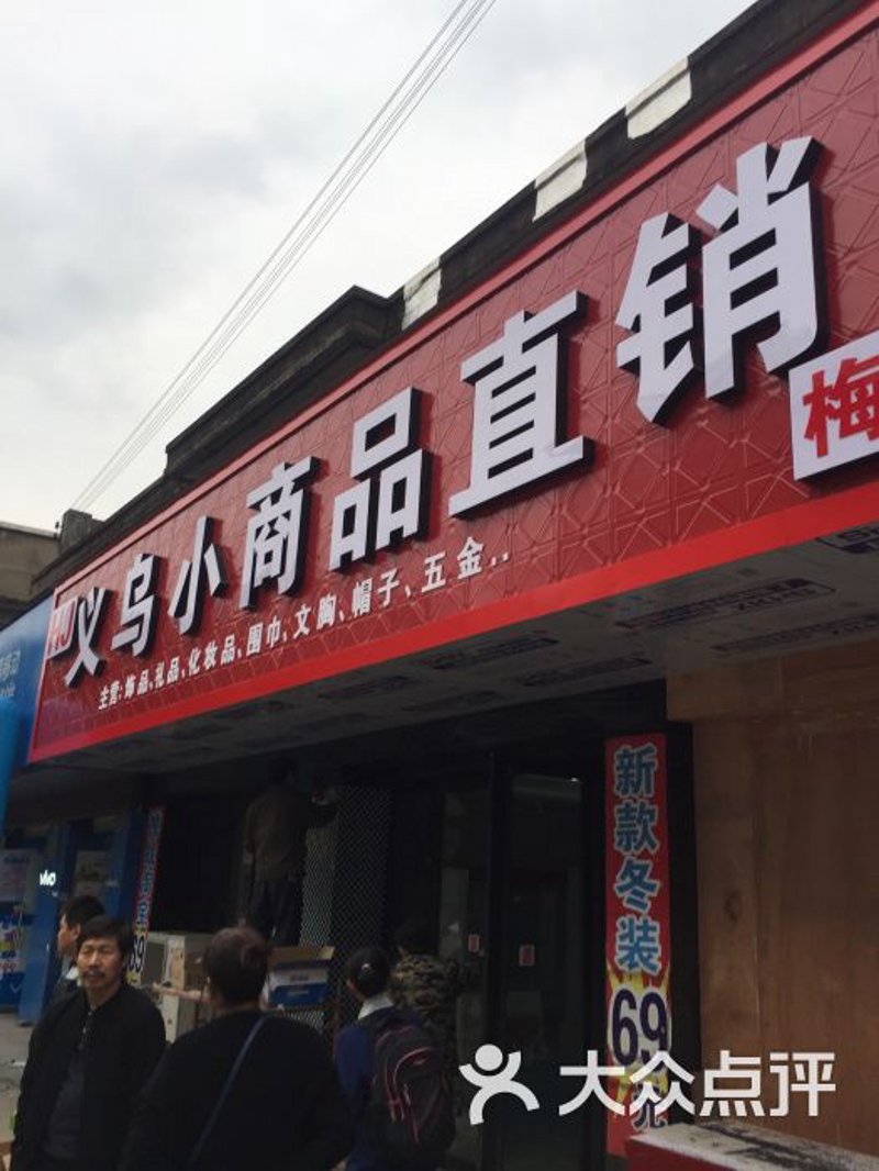 如何让一家商贸公司在市场中脱颖而出并实现盈利？这是一个值得深入探讨的问题。