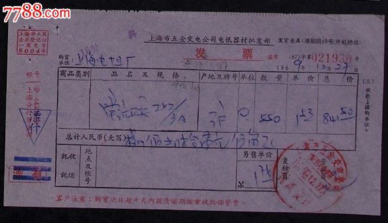华晶商务广场：构建商业新高地