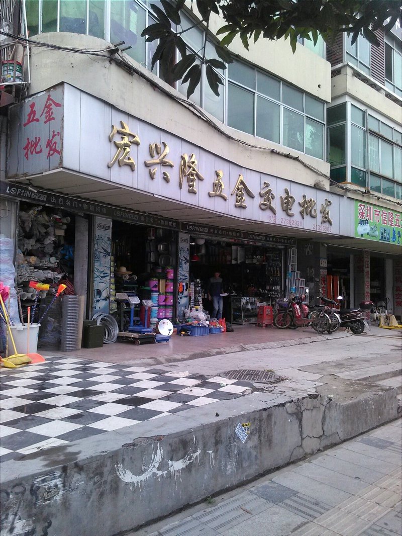 案例解读：华晶商贸如何在竞争中脱颖而出