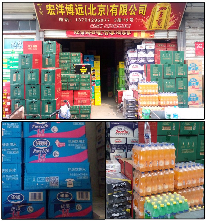 江苏华晶新材料有限公司：揭开神秘面纱